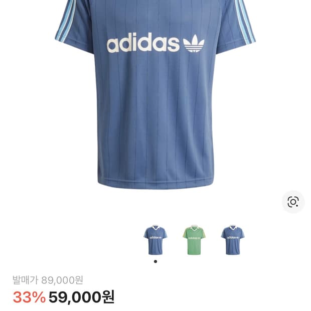 아디다스 핀스트라이프 저지 반팔