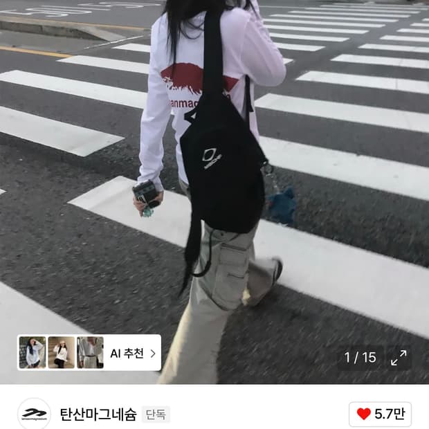 탄산마그네슘 마운틴 롱슬리브 (화이트/레드) 우먼사이즈