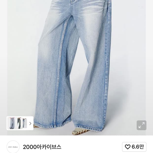 2000아카이브스 SNYDER WIDE DENIM (BLUE)