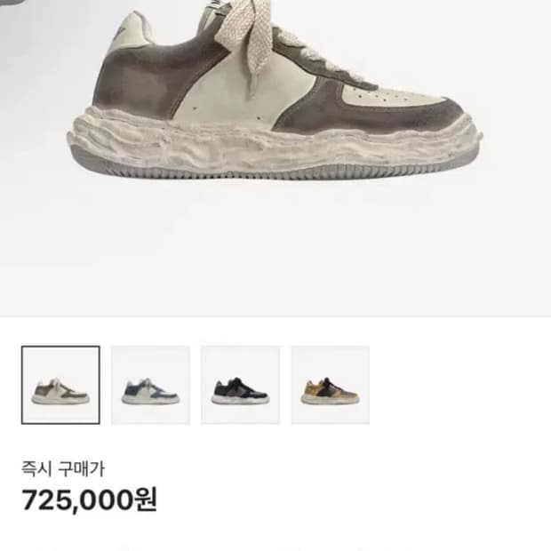 미하라 웨인 디스트레스 41