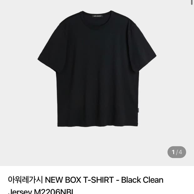 아워레가시 뉴박스 티셔츠 46