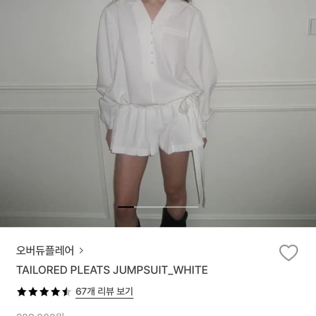 오버듀플레어 TAILORED PLEATS JUMPSUIT