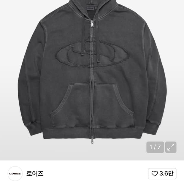 로어즈 Pigment Dyed Zip Hoodie