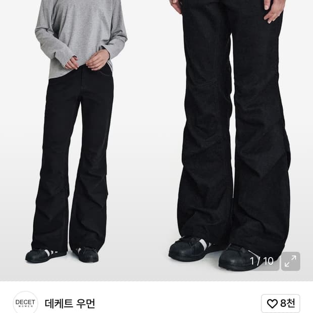 데케트우먼 Flared Shirring Pants XS