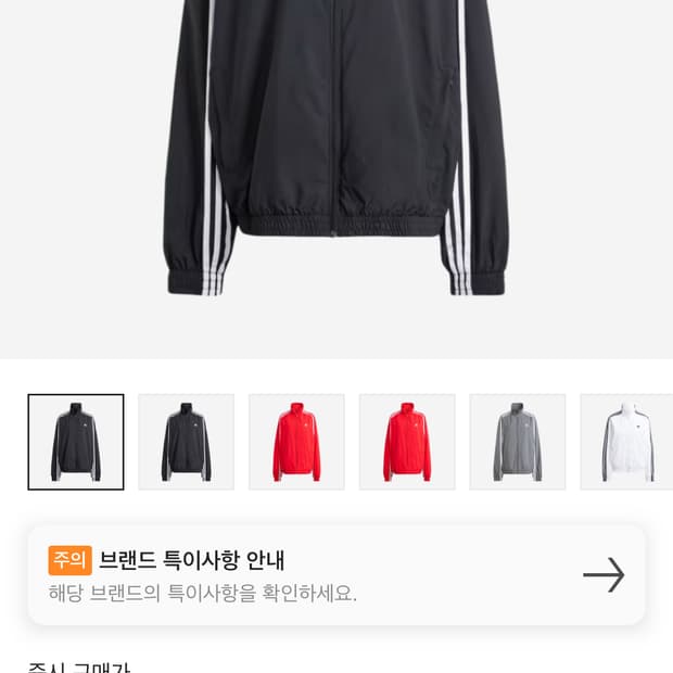 L) 아디아스 아딜레니움 오버사이즈 트랙탑 KR사이즈