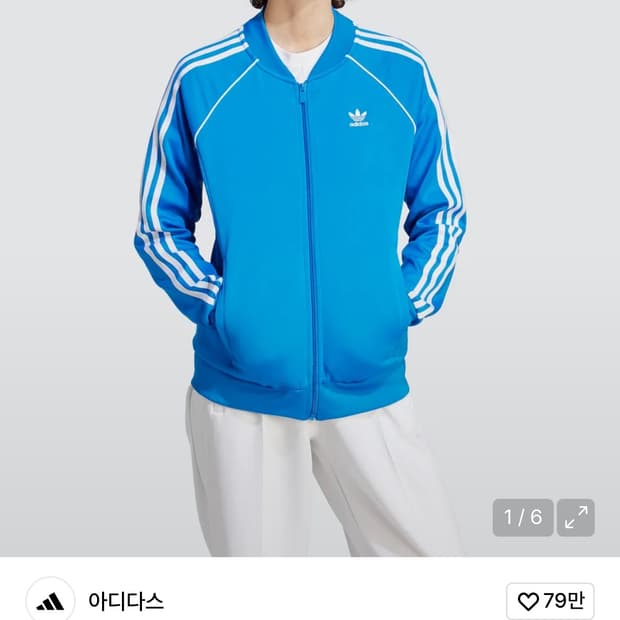 아디다스 슈퍼스타 블루