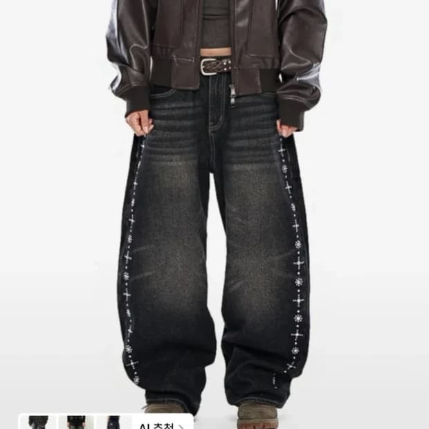 아캄 Side Rhinestone Denim Pants (Black)