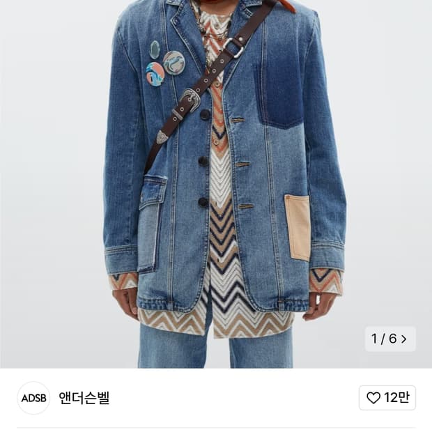 앤더슨벨 데님패치 리워크 자켓 M