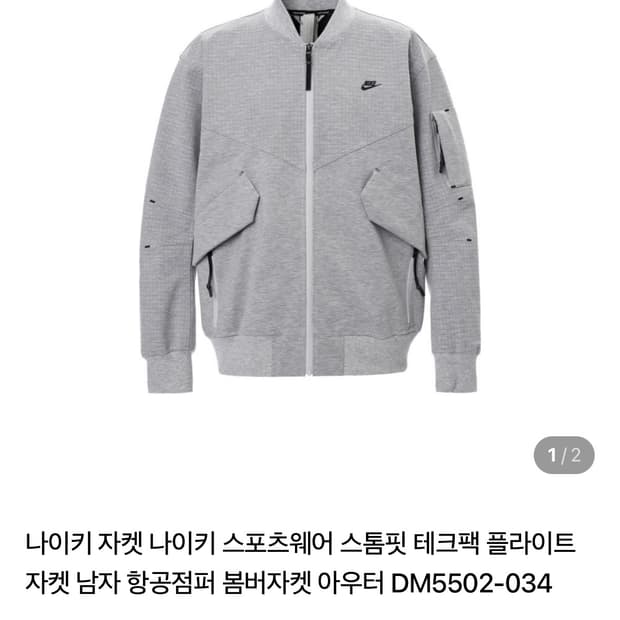 상품 이미지