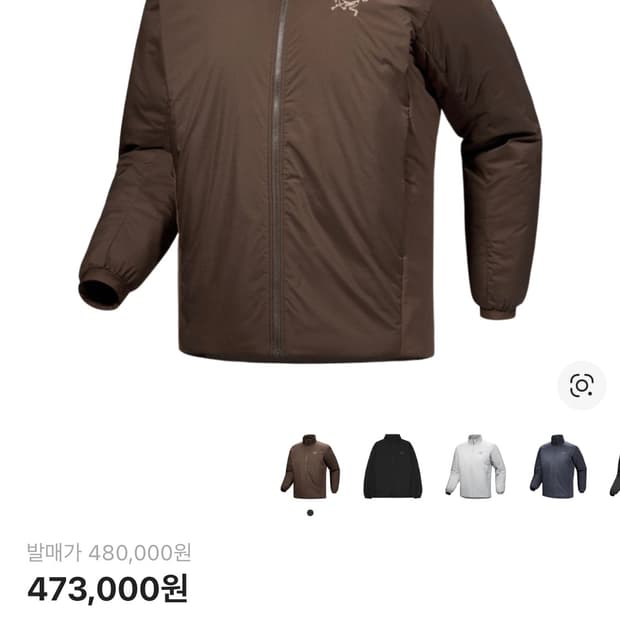 아톰sv 논후디 캐롭 xl-> l 교환