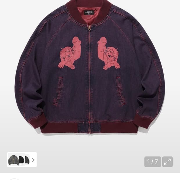 나이스고스트클럽 버건디 자켓
