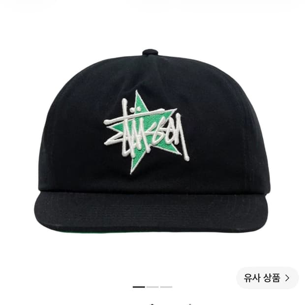 스투시 미드 뎁스 베이직 스타 스트랩백 블랙 모자 볼캡