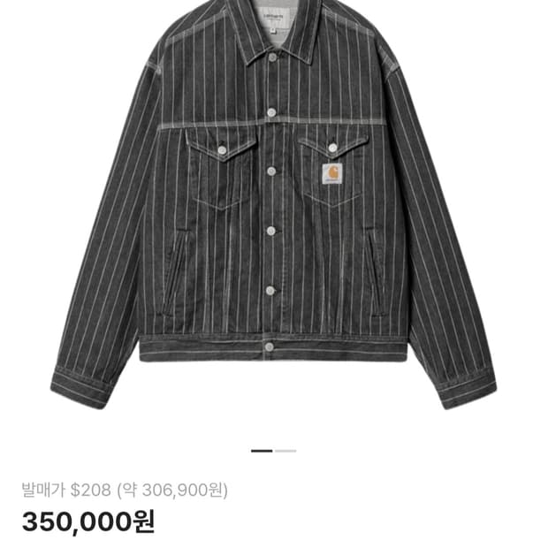 (M) 칼하트 wip orlean jacket