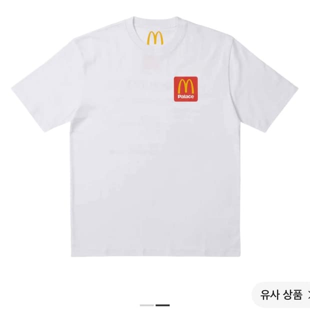 팔라스 x 맥도날드 디스크립션 티셔츠 1 화이트- 23FW