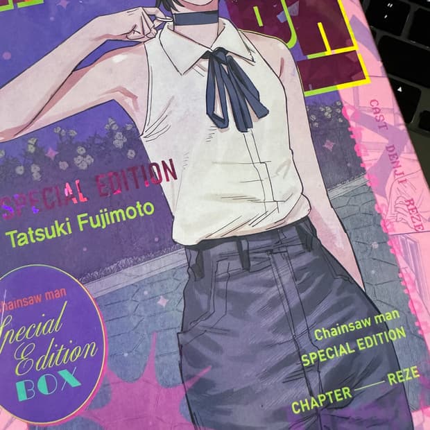 [미개봉] 체인소맨 레제 스페셜에디션