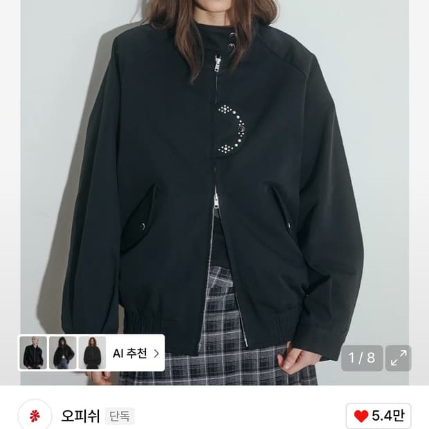 오피쉬 바라쿠타 자켓 블랙 2