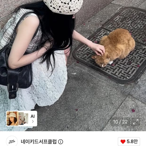 플라워 크로셰 베레모 베이지