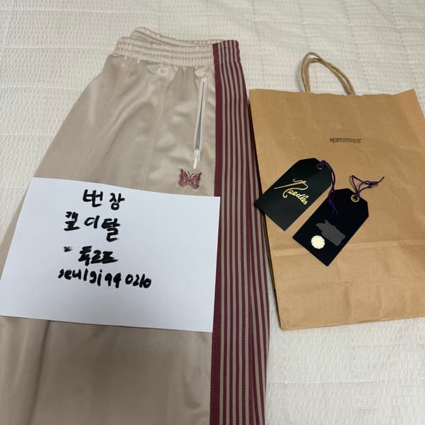 니들스 hd 트랙팬츠 아이보리 L 새상품