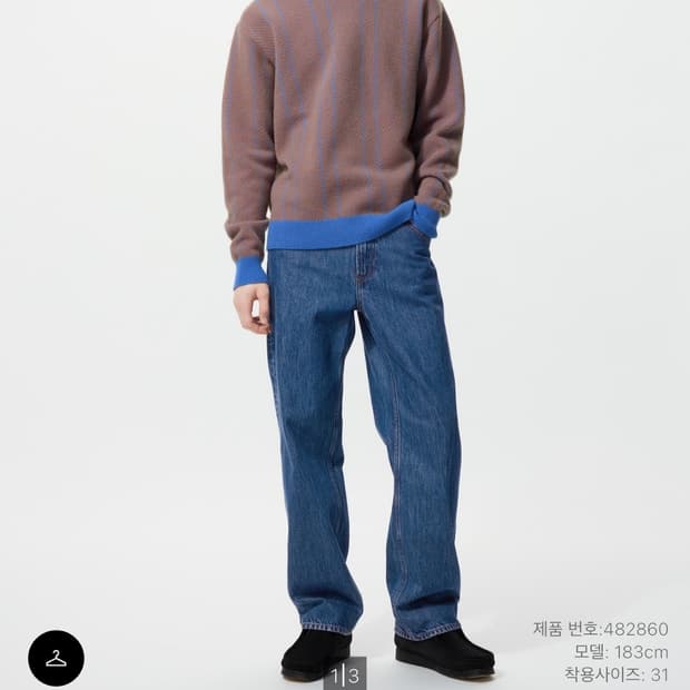 (새상품) 유니클로 jw앤더슨 스트레이트진 32