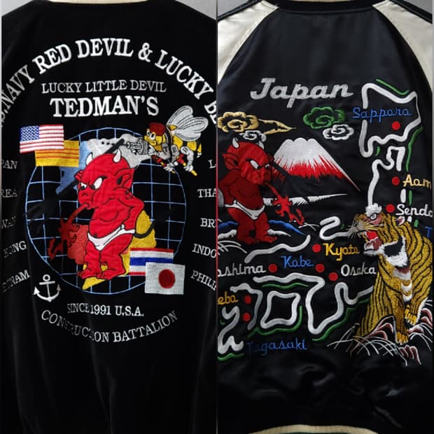 테드 컴퍼니 스웨이드 리버시블 자수 스카쟌 (남녀가능)