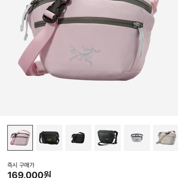 아크테릭스 맨티스1 웨이스트백 알파인로즈 