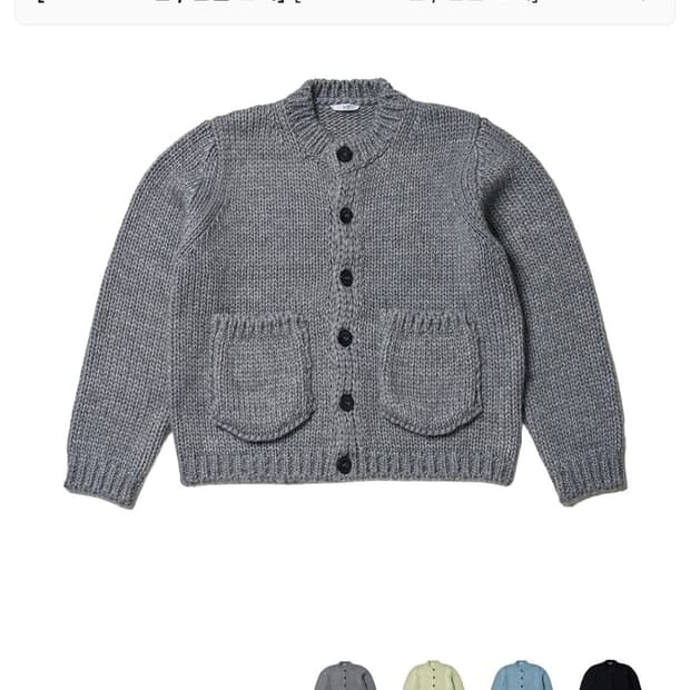 stu 에스티유 가디건 디멘션 그레이 L팝니다