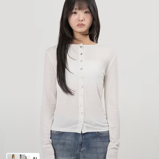 페플리 텐셀 버튼 라운드넥 가디건 화이트