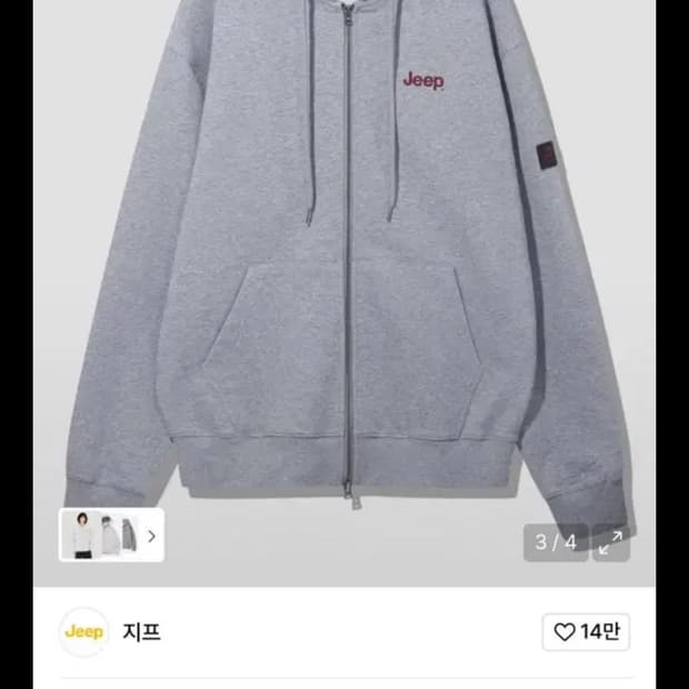 지프 2WAY 오버핏 스몰 지프 후드집업