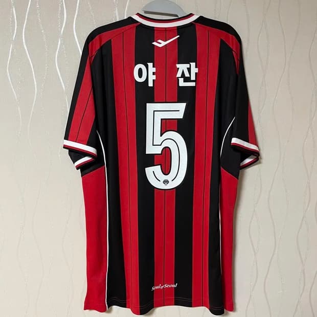 FC서울 유니폼 115 3xl