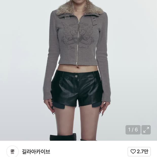 길라아카이브 FUR COLLAR GRAPHIC KNIT ZIP-UP