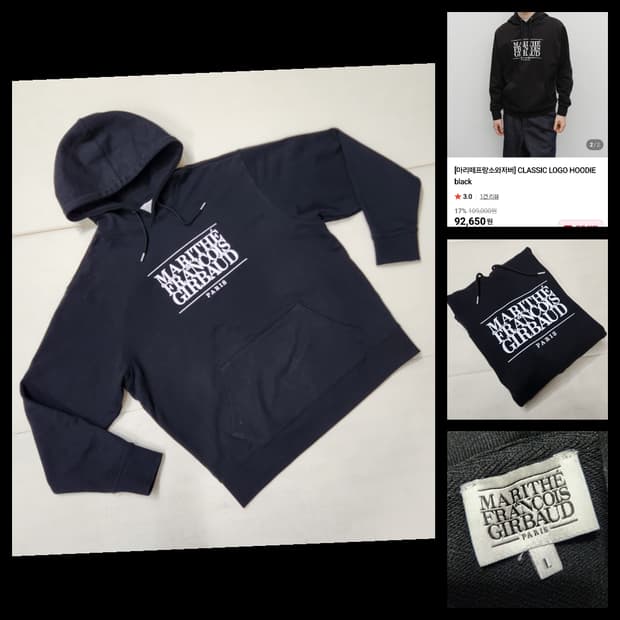 정품 마리떼프랑소와저버 남성 후드티 L 100