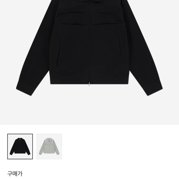 산산기어 레이어 코튼 자켓