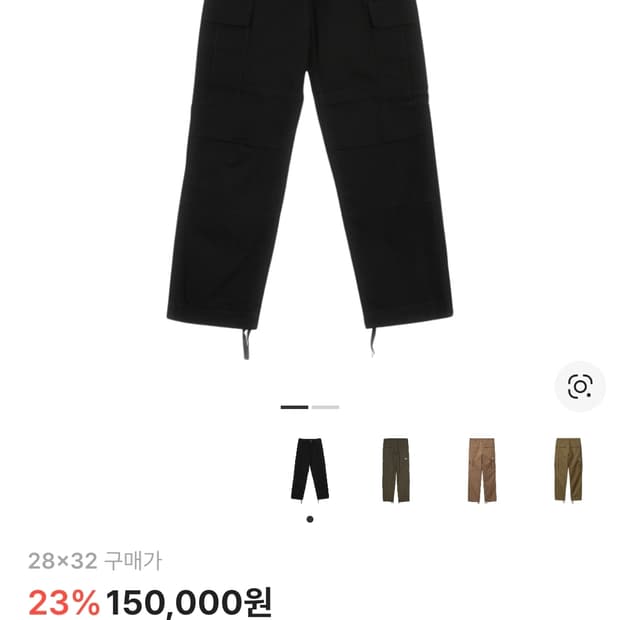 칼하트 WIP 콜룸비아 립스탑 레귤러 카고 팬츠 블랙