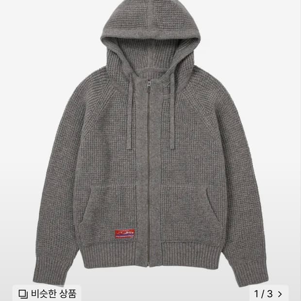 웰빙익스프레스 Waffle Knit Zip Up 그레이