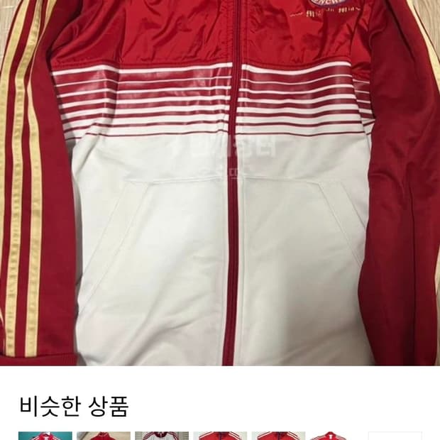 아디다스 뮌헨 져지 11-12 (한정판) s
