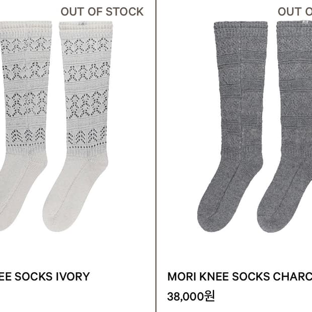 코이세이오 니삭스 일괄2개