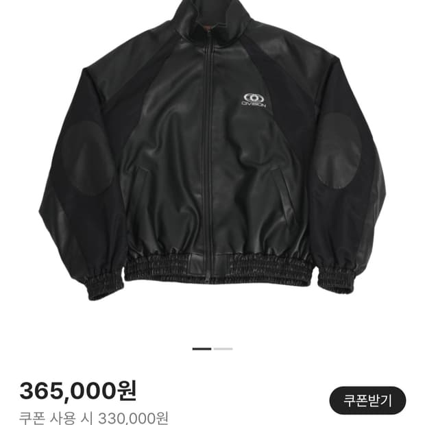 Civision by CSC 레더 믹스 봄버 자켓 2