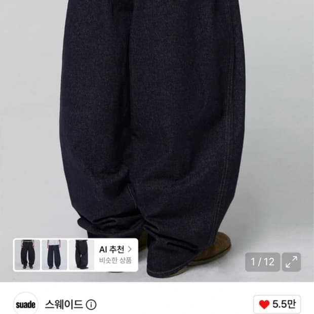 CONTOUR POCKET DENIM [RAW INDIGO]