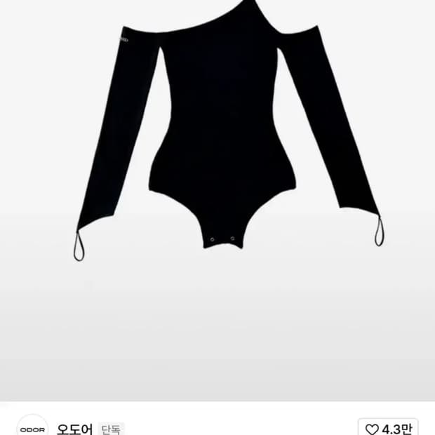 오도어 bodysuit 바디수트