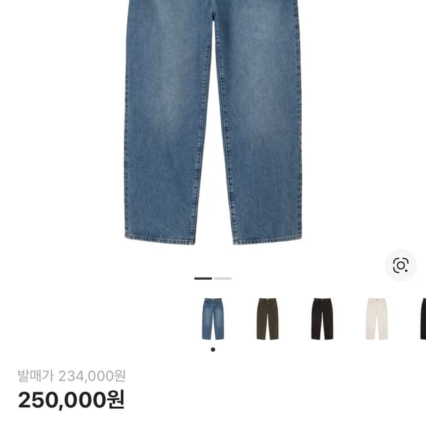 스투시빅올진32사이즈 삽니다