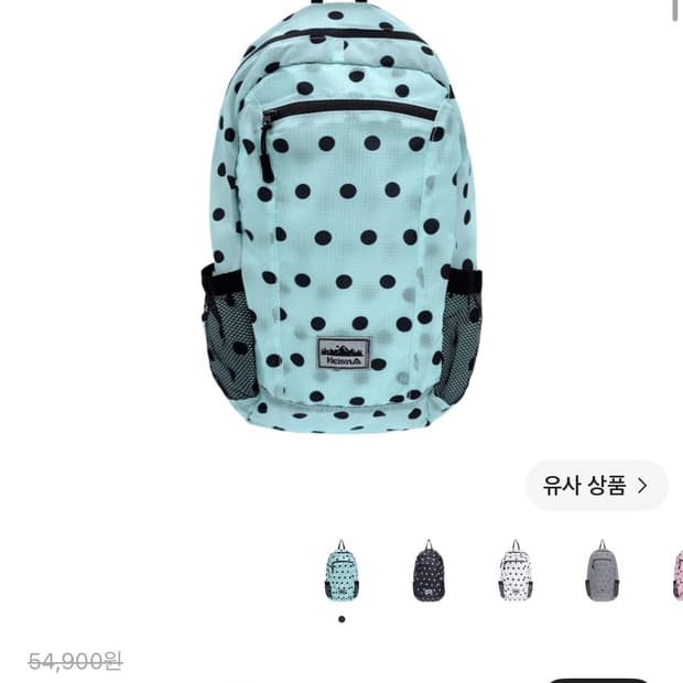 하이산 초경량 컴팩트 포켓백 v1 도트 스카이
