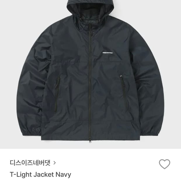 디네댓 바람막이 자켓