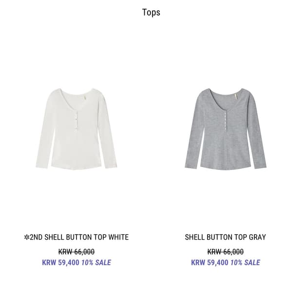 콜로신스 쉘 버튼 탑 화이트/그레이