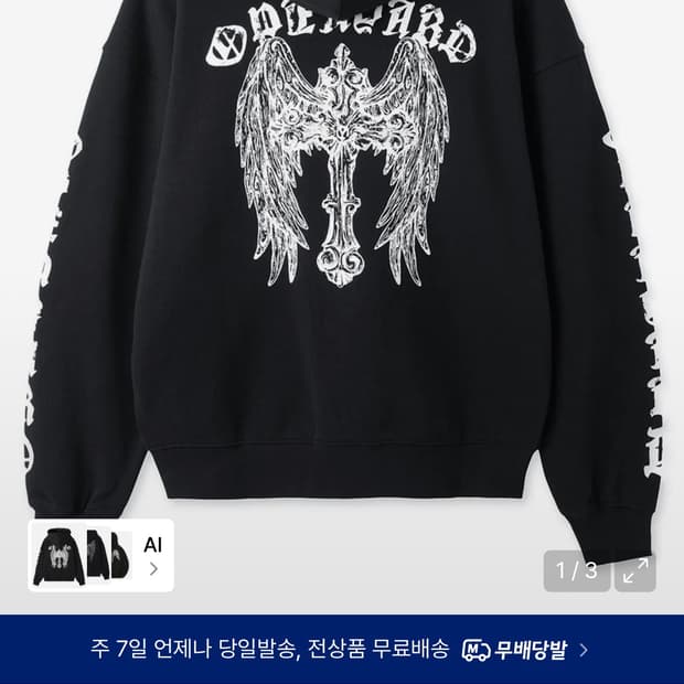 오와이 후드 집업 GOTHIC CROSS HOODIE ZIP UP S