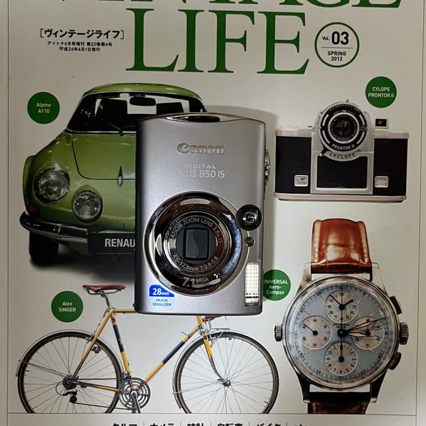 💖📸✨ 캐논 익서스 850 IS + 가죽케이스 세트 ✨📸💖