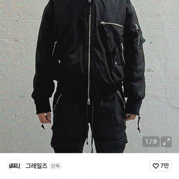 그레일즈 멀티 지퍼 봄버 자켓