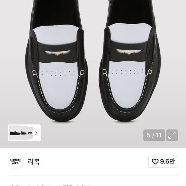 리복 클럽c 로퍼(270)