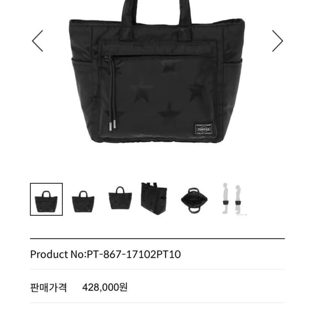 ■ 요시다 포터( Flag토드백 ) (택있는 새상품 )