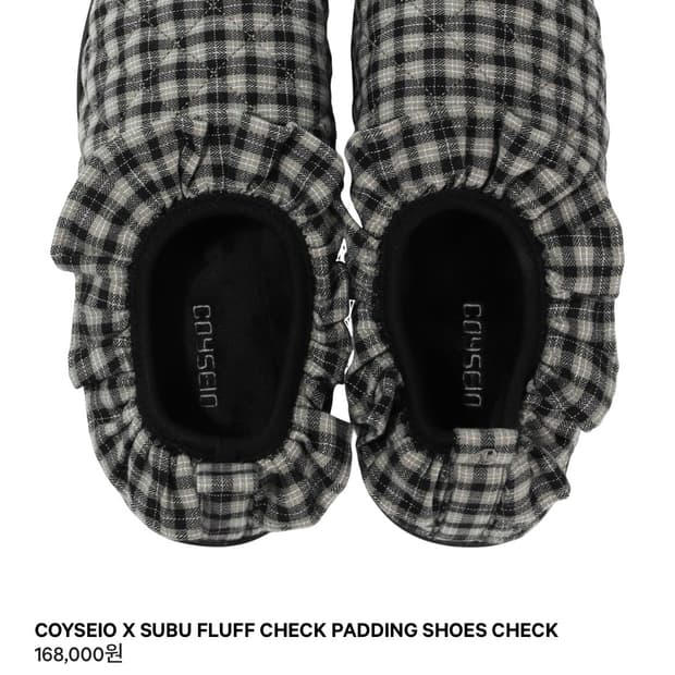 코이세이오 스부 신발