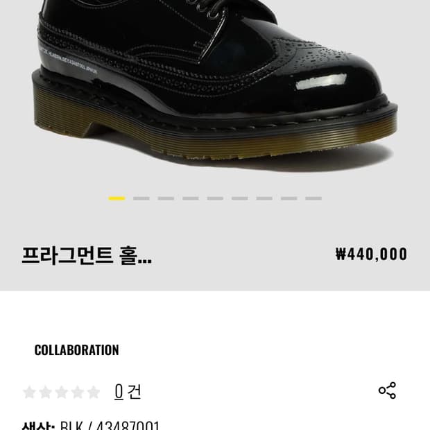 닥터마틴 프라그먼트 290 새제품 판매합니다